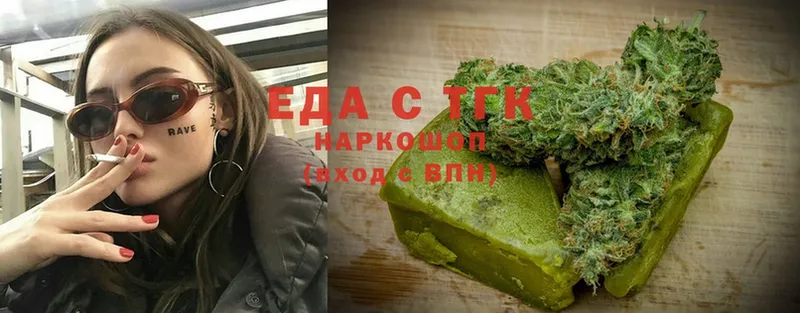 Cannafood конопля  купить наркоту  MEGA   Неман 