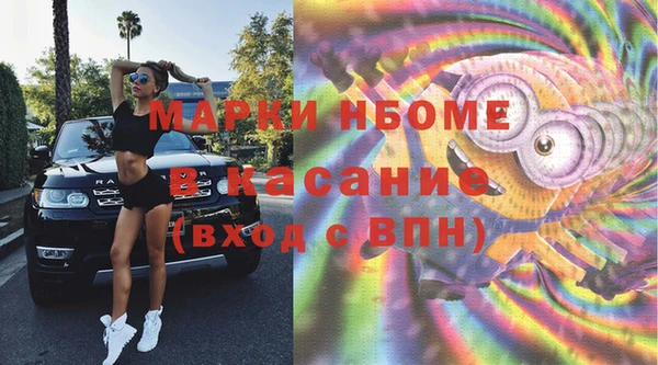 марки lsd Бронницы